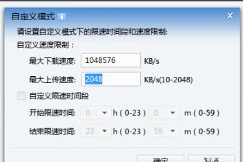 迅雷投屏太慢,迅雷加速慢怎么回事
