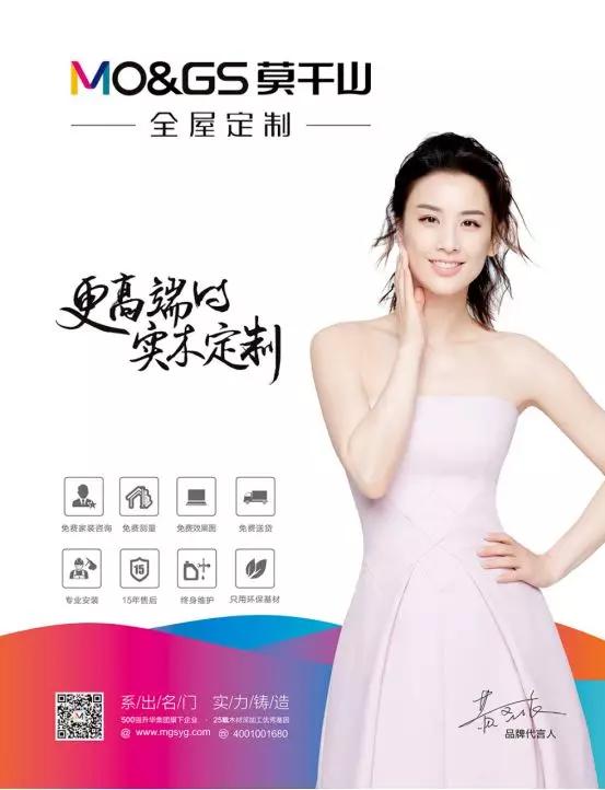 疫情下，盘点“沃格、莫干山、丽博橱柜”的逆流之道