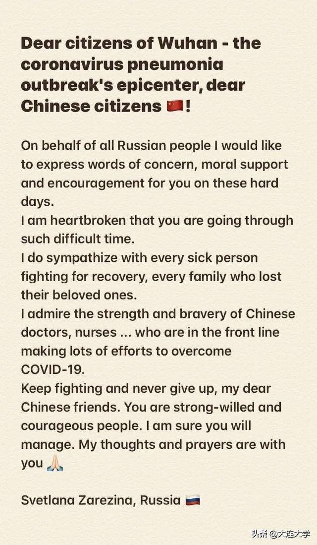 流调人员战疫日记,战疫日记简短文字