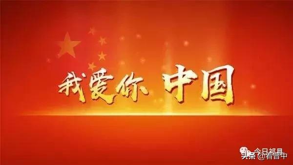 祁县中学杨晓蓉：身边的幸福