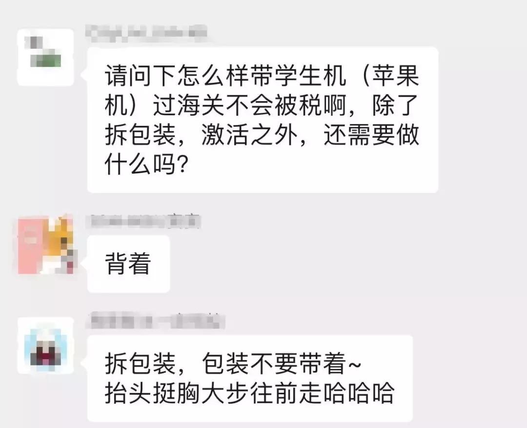 如何向海关证明自己不是代购？旅检人员专业解答来了！