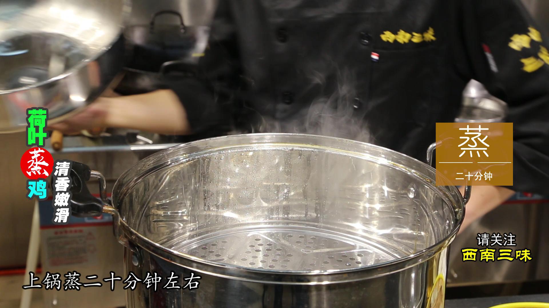 荷叶蒸鸡好吃吗,荷叶蒸鸡肉