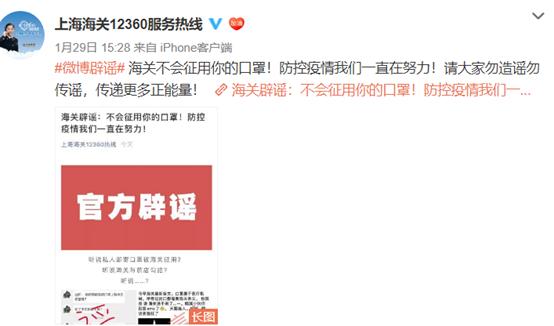 私人寄口罩多少会被征用,私人邮寄口罩被海关征用