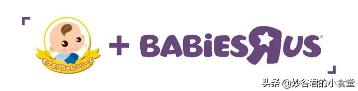 妙谷人气商品|进驻日本四大婴幼儿百货