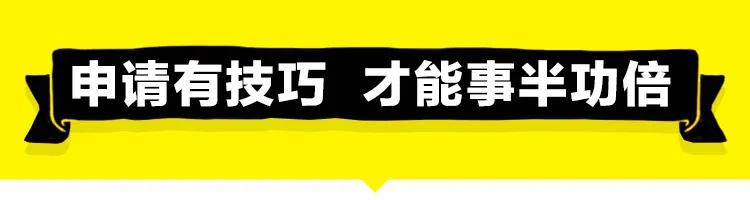 三无人员可以网上申请信用卡吗,三无人员信用卡推荐