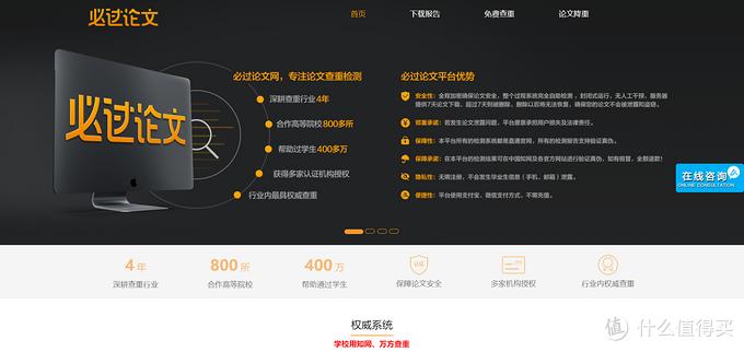 知网查重涨价,知网查重低于30%就可以了吧