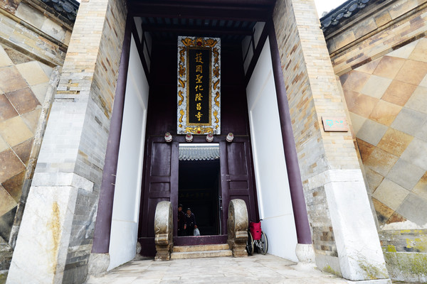 律宗祖庭隆昌寺,隆昌寺是律宗第一寺