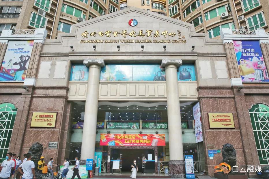 广州白云区购车优惠券,广州白云皮具城包包大清仓