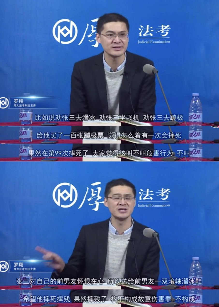 “别人给*色我**情网站，我以为是四六*答案级**”…这个老师真敢说！