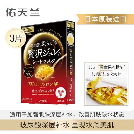 佑天兰面膜虞书欣,虞书欣在线化妆