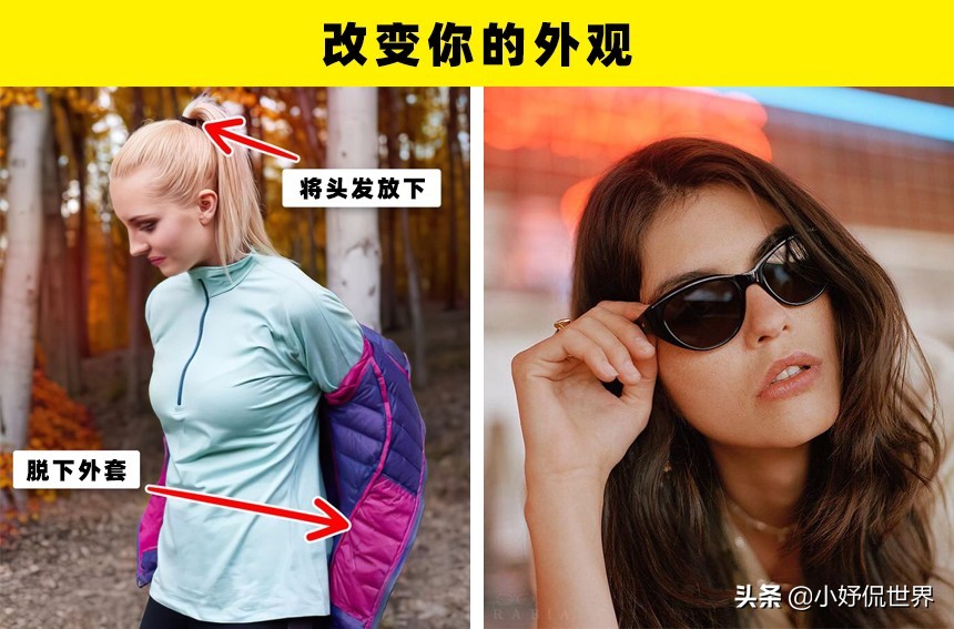 女生在路上被人跟踪怎么办,遇到被尾随的人如何提醒