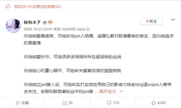 一身黑料、被踩进泥里的张馨予，是如何把一手烂牌打成王炸的？