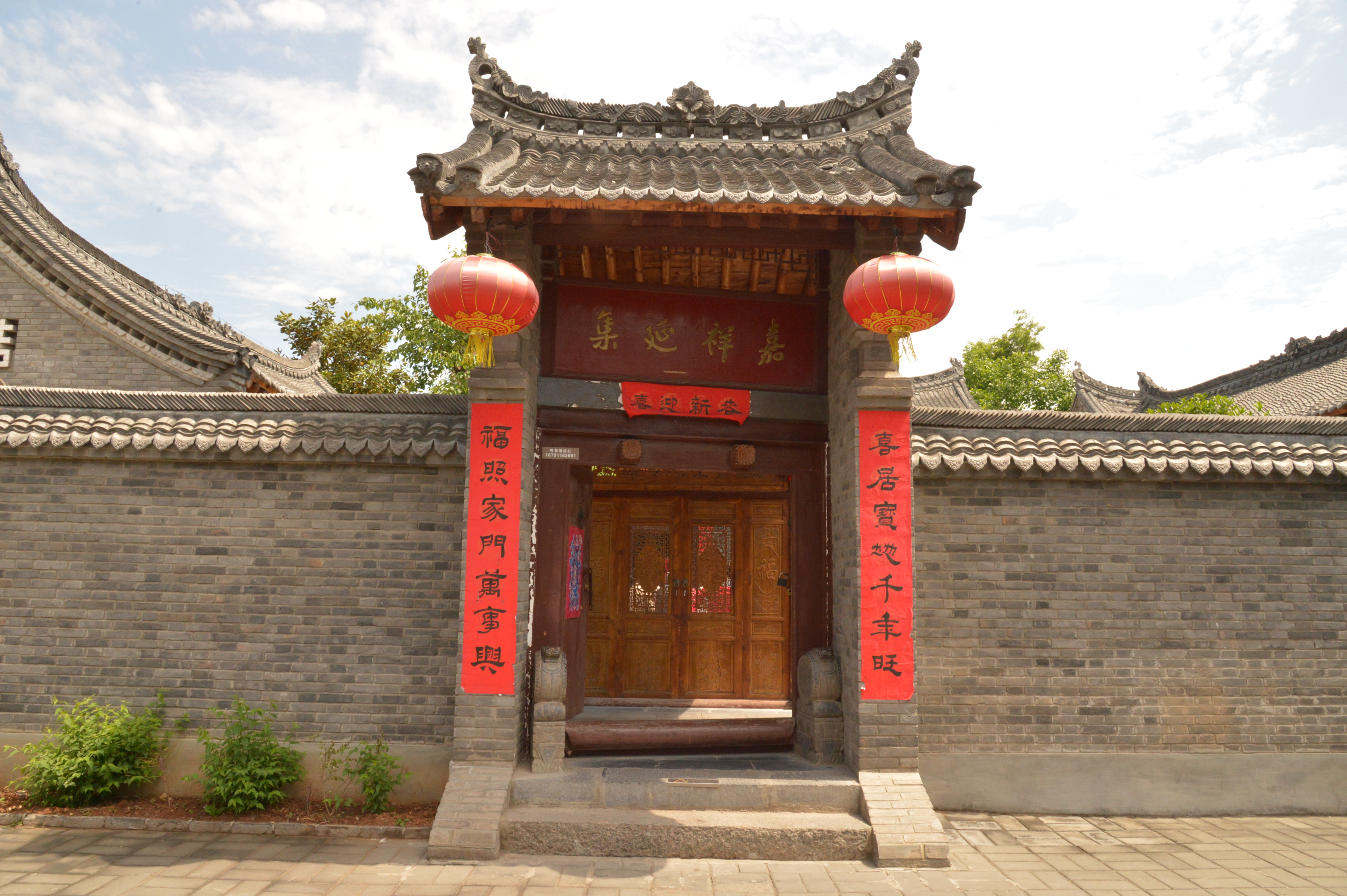 棣花贾平凹,棣花驿