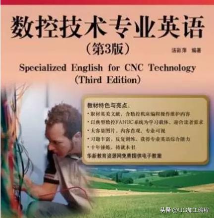 加工中心数控修理,数控加工中心维修好学吗