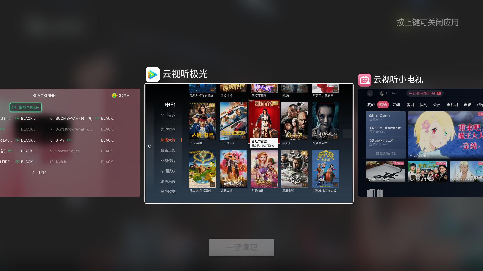 投影极米h3评测,极米h3投影100寸巨幕观影