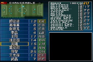 实况足球2017转会系统,实况2002俱乐部公认最强阵容