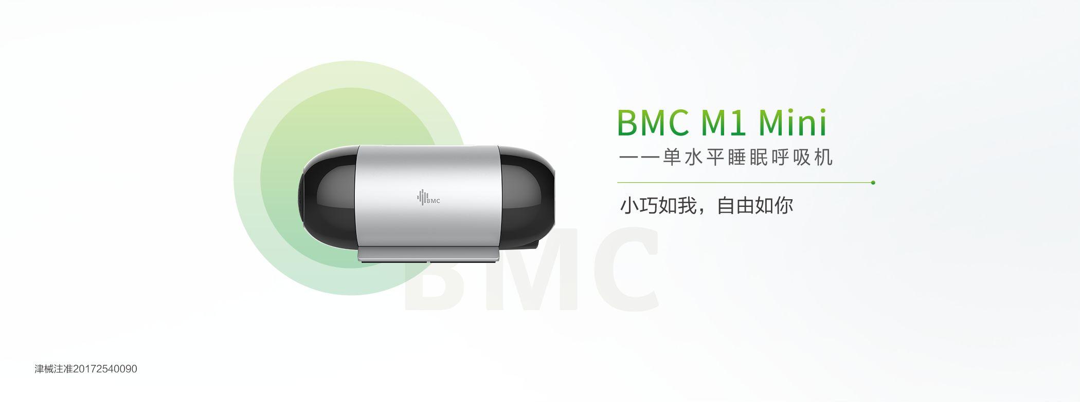 中国有哪些呼吸机品牌,国产医用呼吸机品牌排行榜前十名