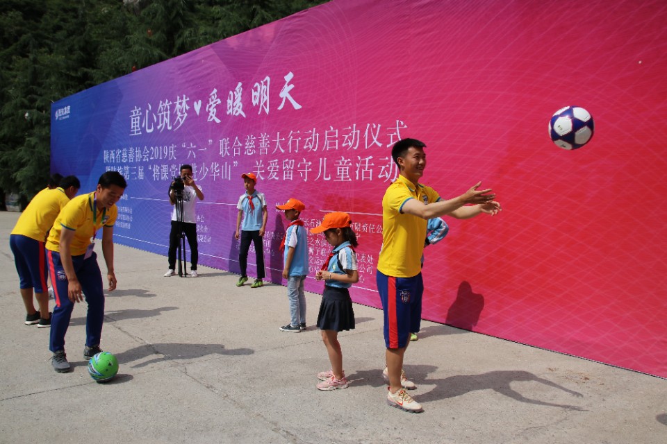 610名可爱的孩子在少华山共绘70米中华龙、千人高歌中国梦！