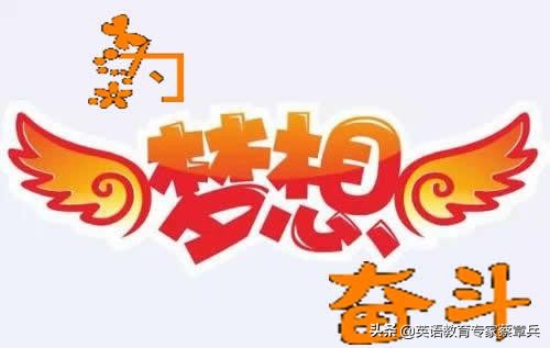 提分英语小技巧,怎样提分英语作文