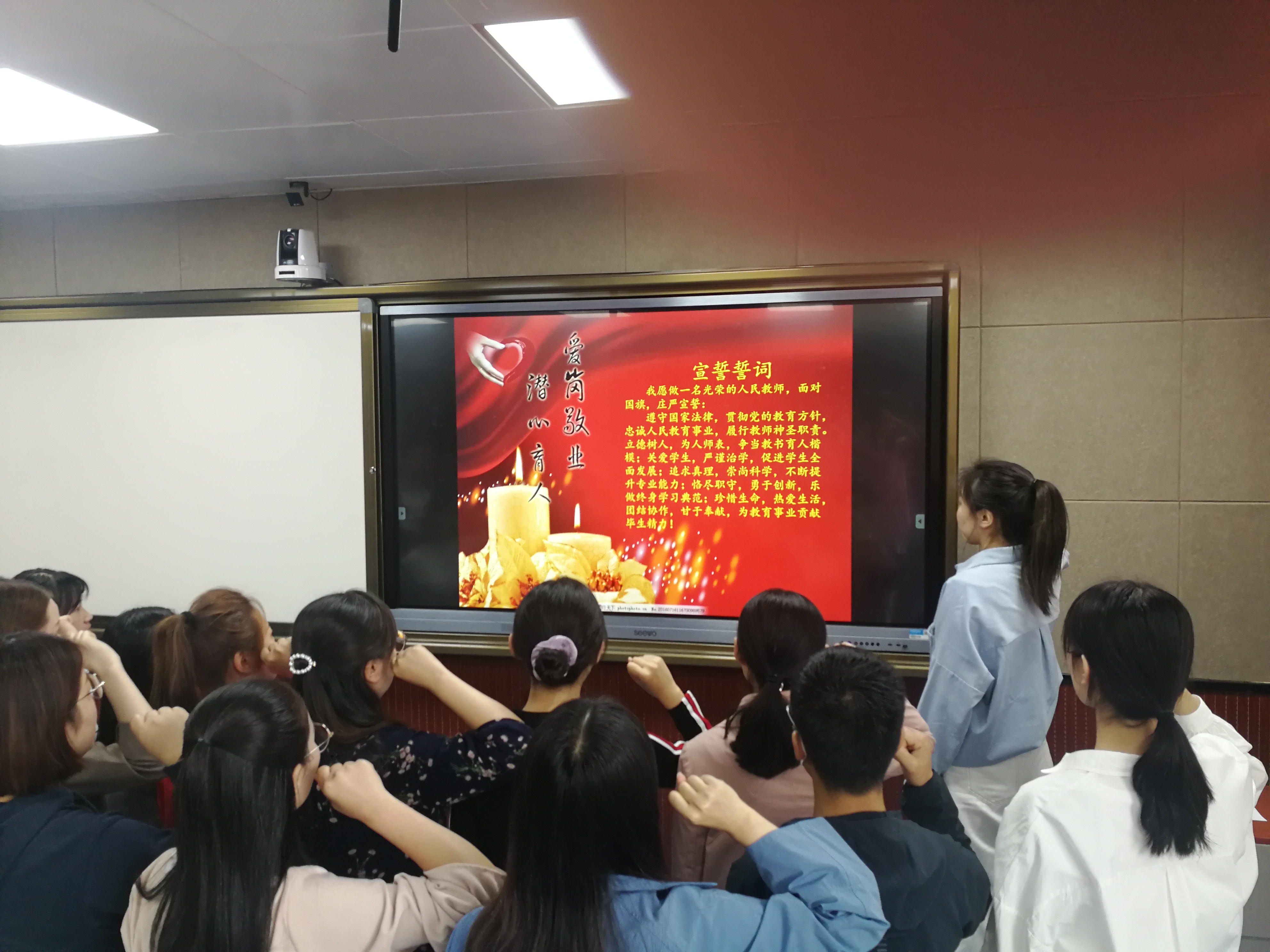 带着誓言前行——西宁市沈那中学教育集团青蓝工程拜师仪式