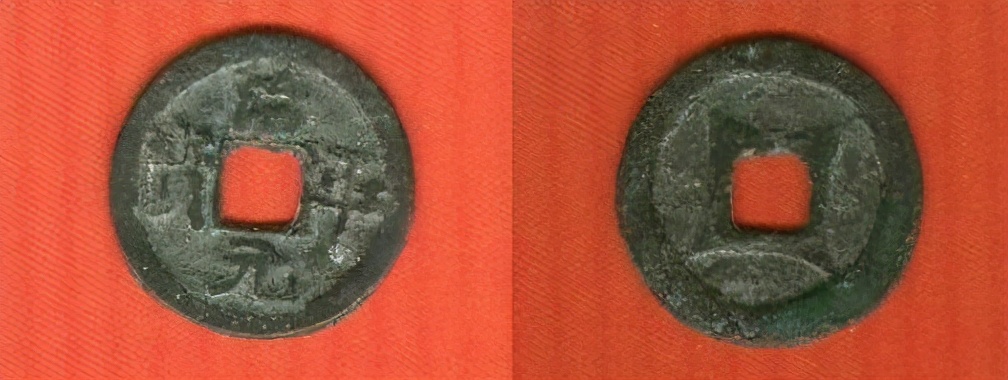 古币的造假方式，辨伪鉴别图录