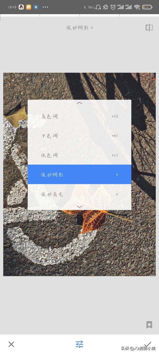 日常风景照片修图app,风景照片怎么用手机修图
