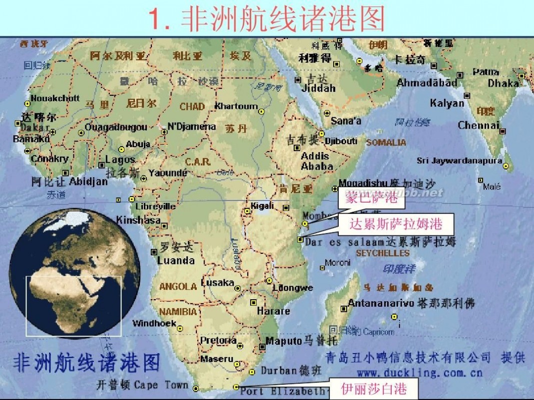 世界顶级港口分布图,世界主要港口分布图高清大图