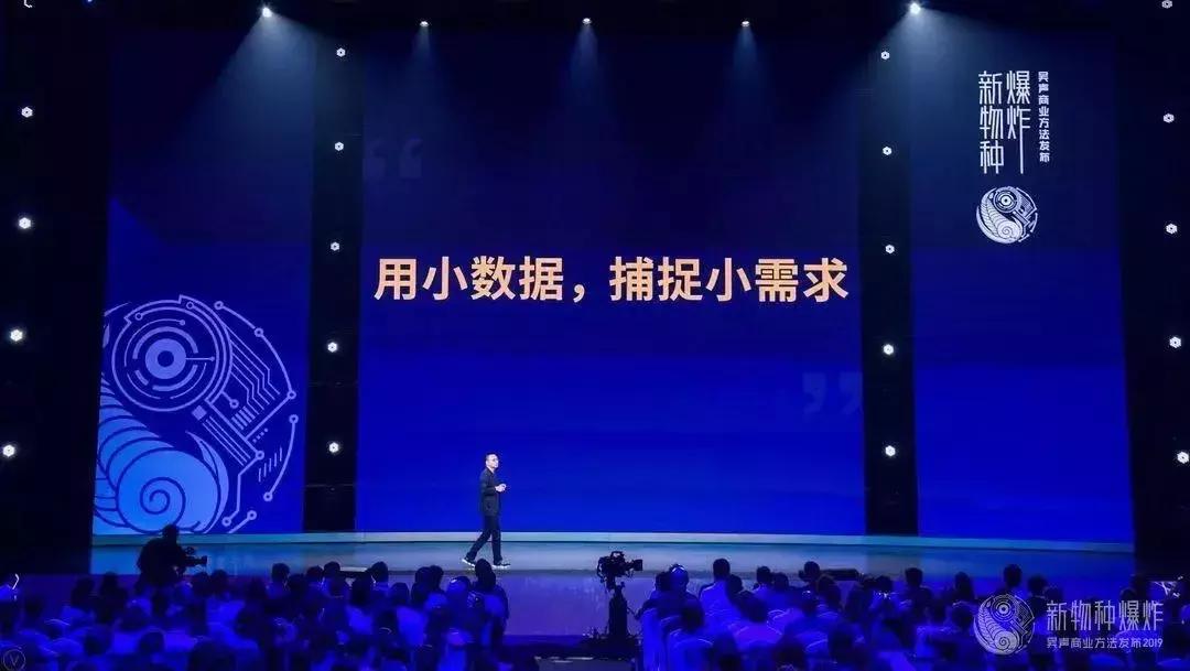 吴声商业新物种,吴声谈新物种爆发