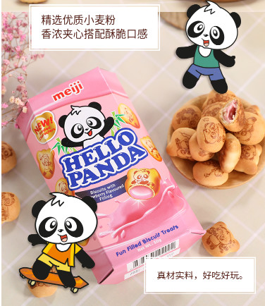 抖音热卖的网红产品测评,抖音网红背书