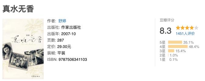 我们为什么要相信科学家,为什么我们都喜欢相信大师