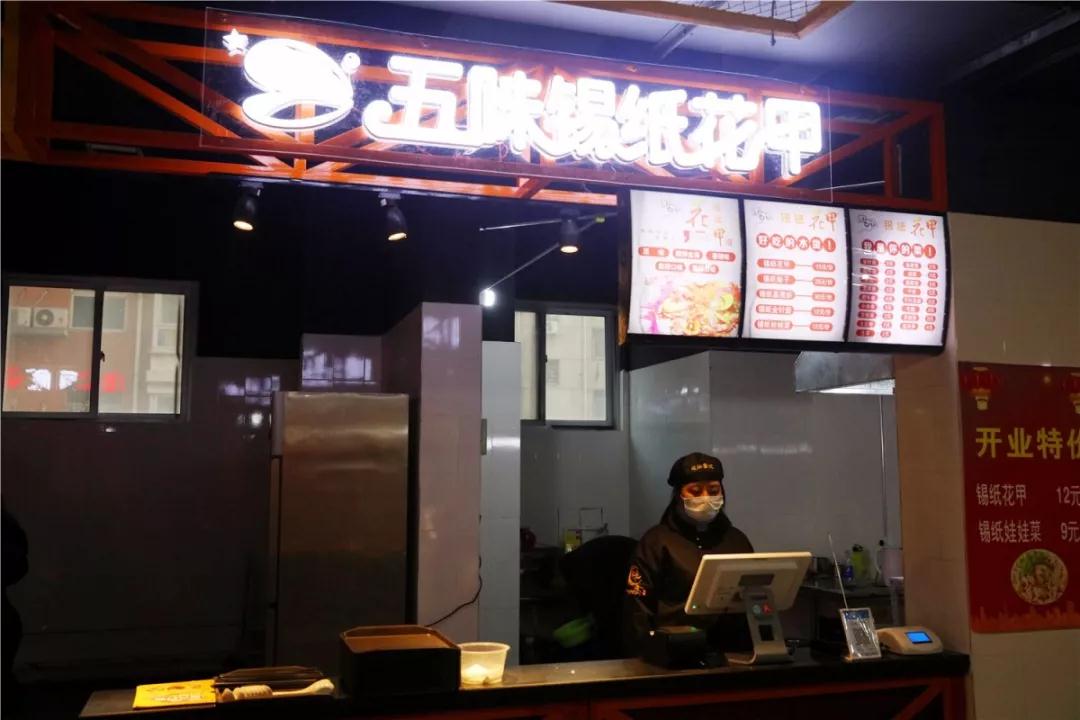 平顶山步行街新的小吃街,曝光街边小吃