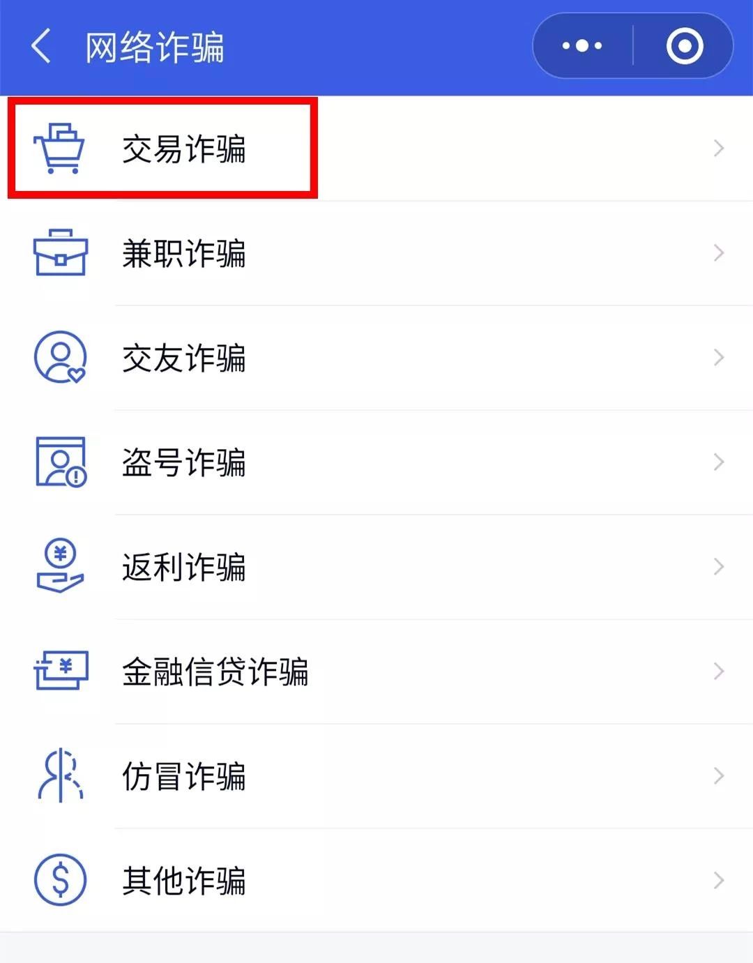 案件聚焦骗保险,案件聚焦房产交易诈骗