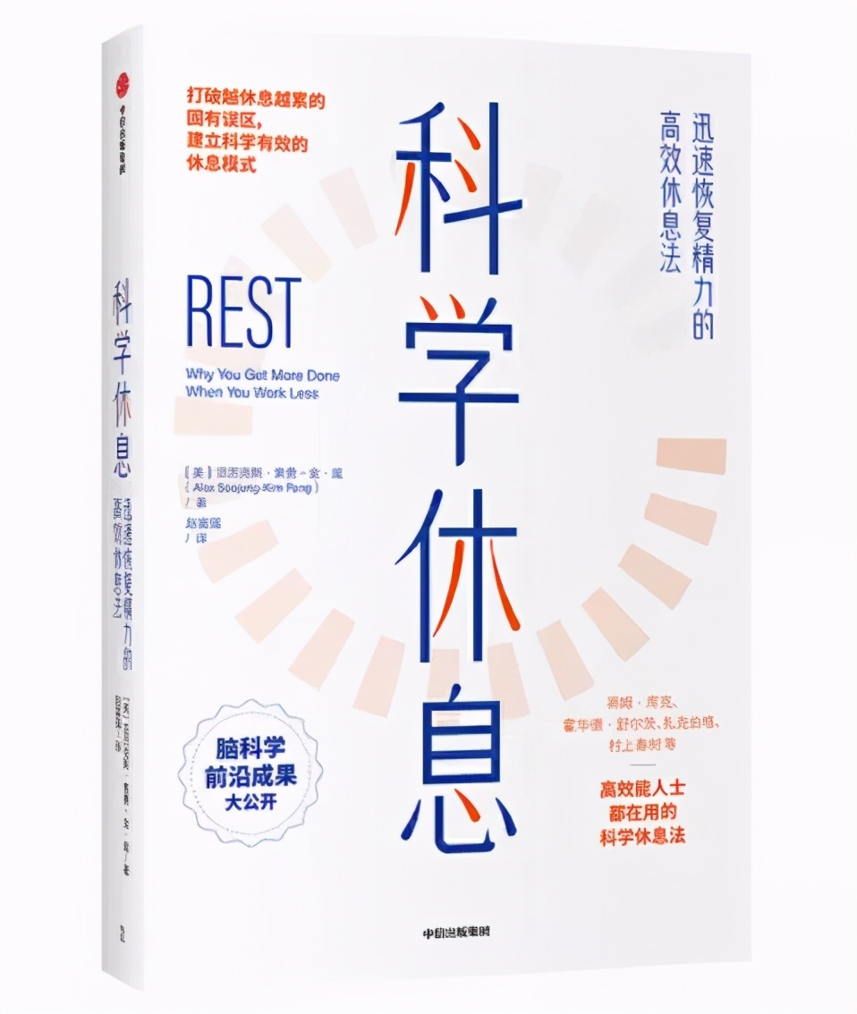 给上班的人说几句辛苦的话,工作很累又必须坚持的正能量