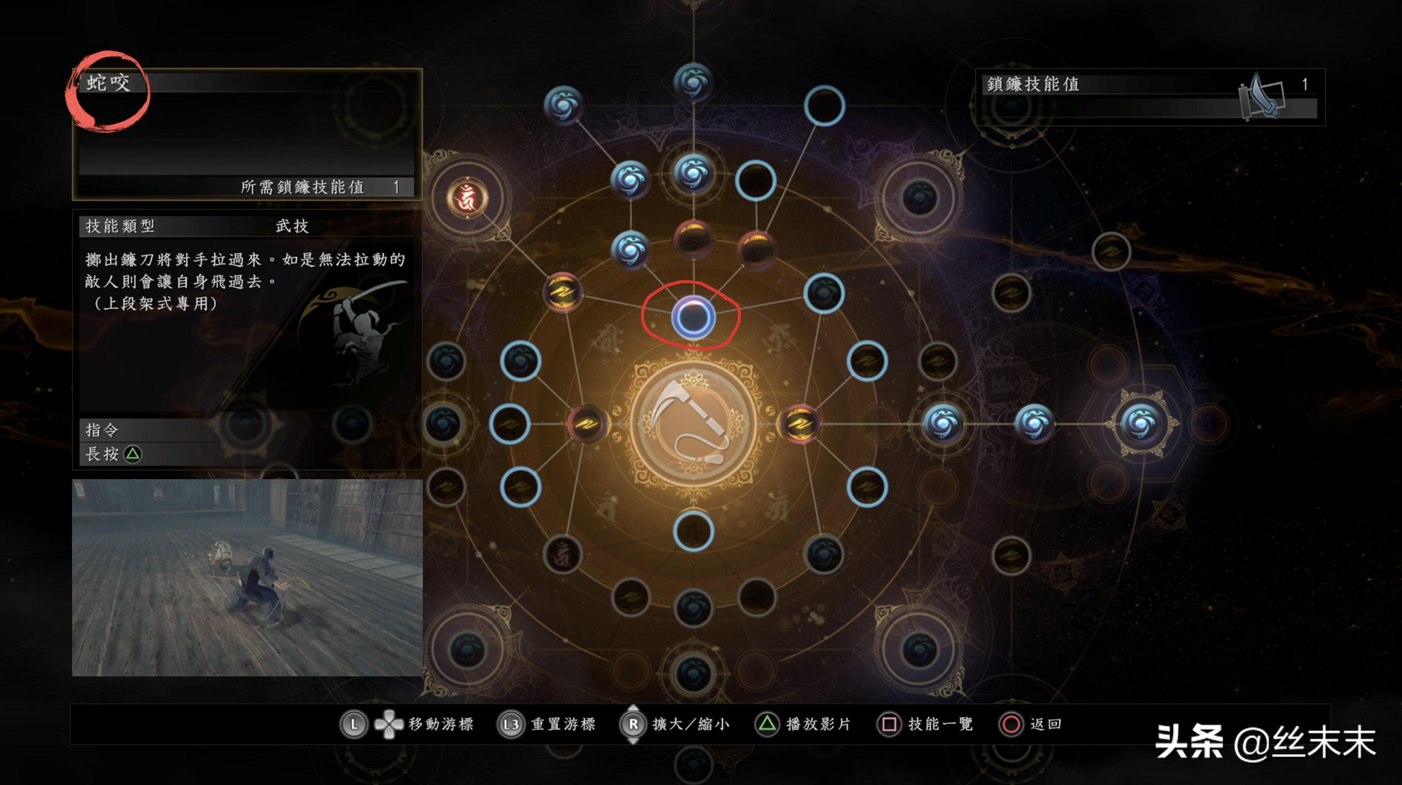 仁王2ps4升级ps5,仁王2ps5版和ps4版差别大么