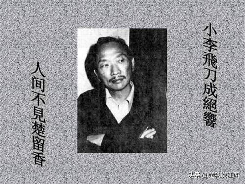 江西十大名人都是哪里人,江西人出过哪些名人