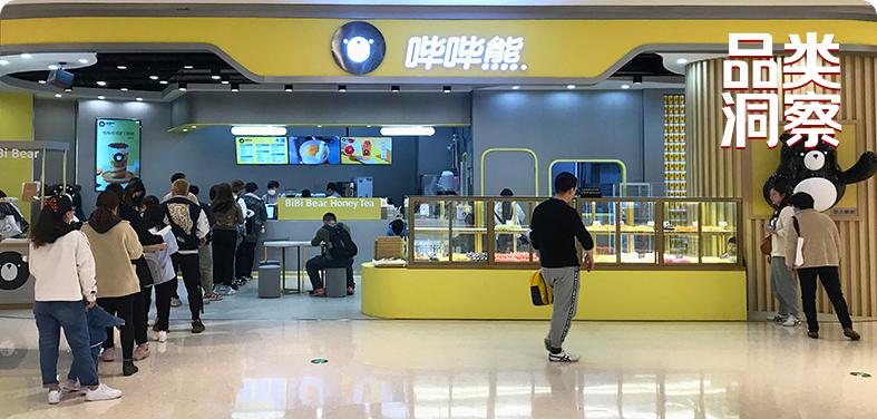 以蜜代糖,一个动作就能创造新茶饮营收神话?