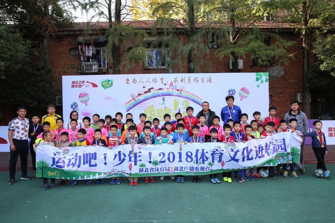 鄂老甲A走进傅家坡小学足球少年与前亚洲第一高中锋切磋球技