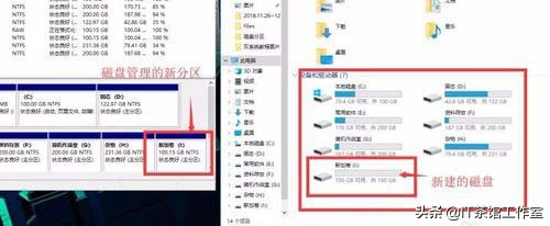 win10磁盘分区选mdr还是gpt,win10磁盘分区出来后怎么合并回去