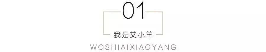 艾小羊：可惜了，艳压杨幂的“心机婊”