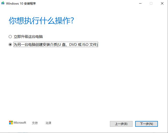 在哪里下载windows原版镜像,最新windows纯净镜像网址