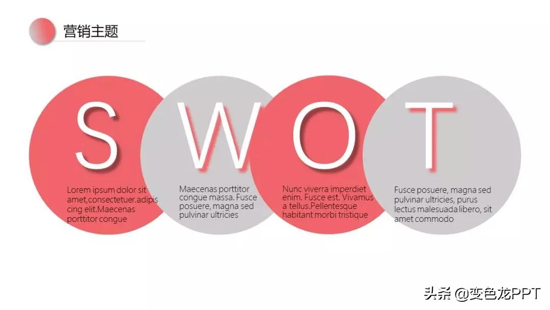 【PPT出道计划】研究了几百份PPT，我总结出了4个新手常犯错误！