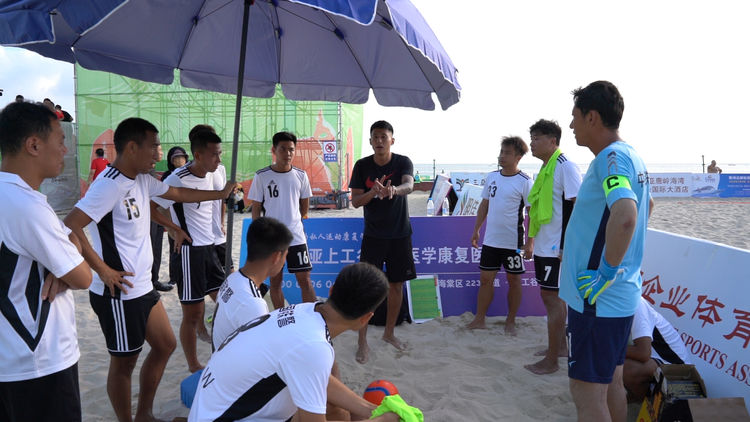 公安运动会喜报,全运会沙滩足球2021冠军