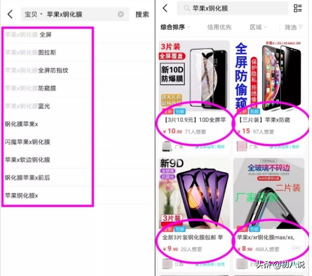 怎么利用闲鱼月赚十万的方法技巧,闲鱼新手无货源卖啥最赚钱变现