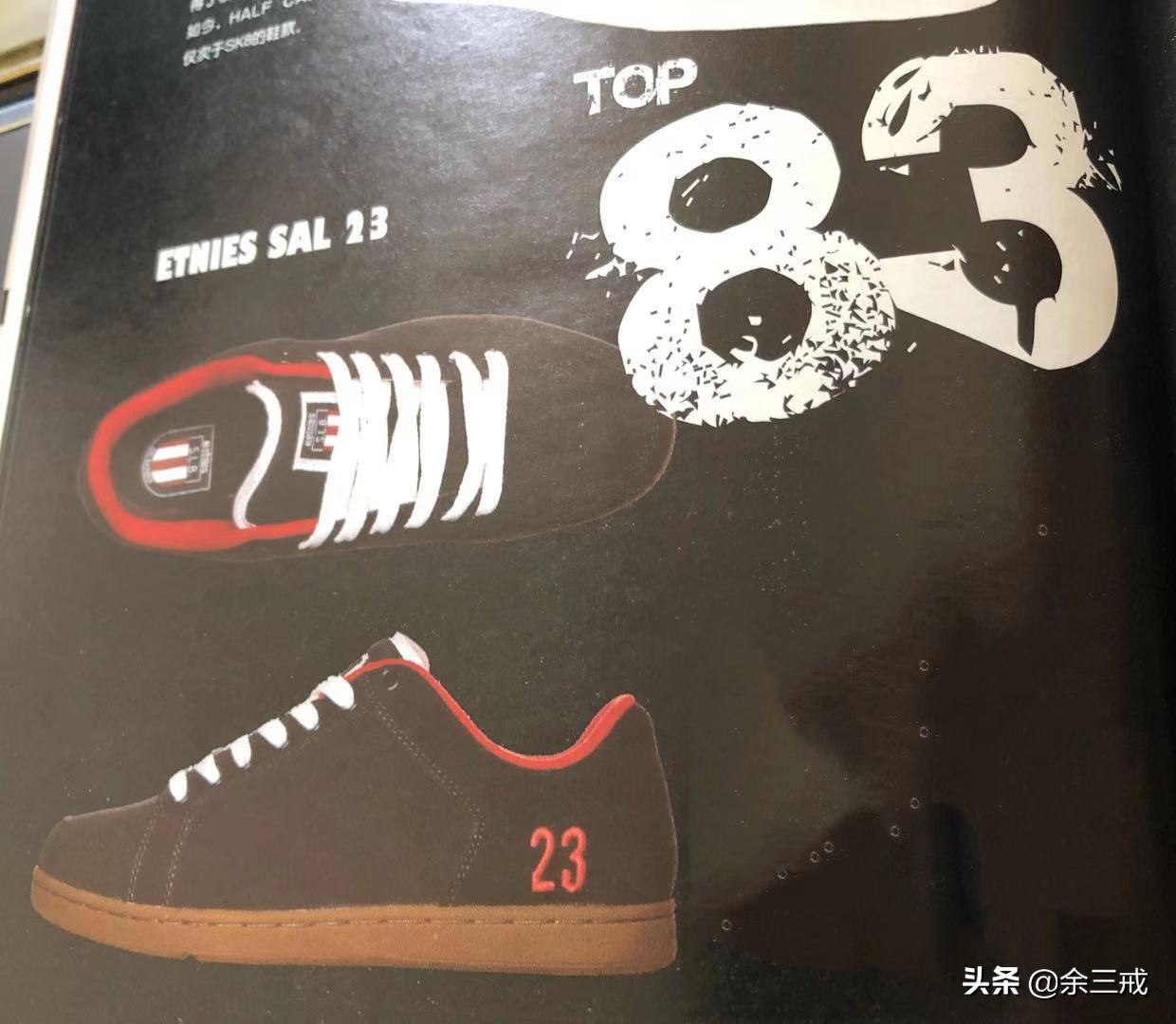 20年20双伟大球鞋,04年的经典球鞋