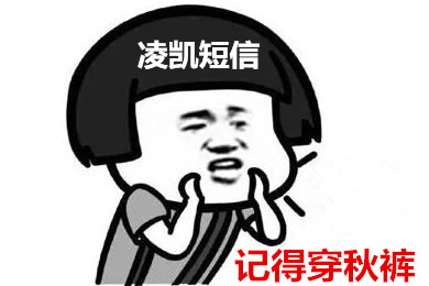 106短信免费发送,106短信是群发的嘛