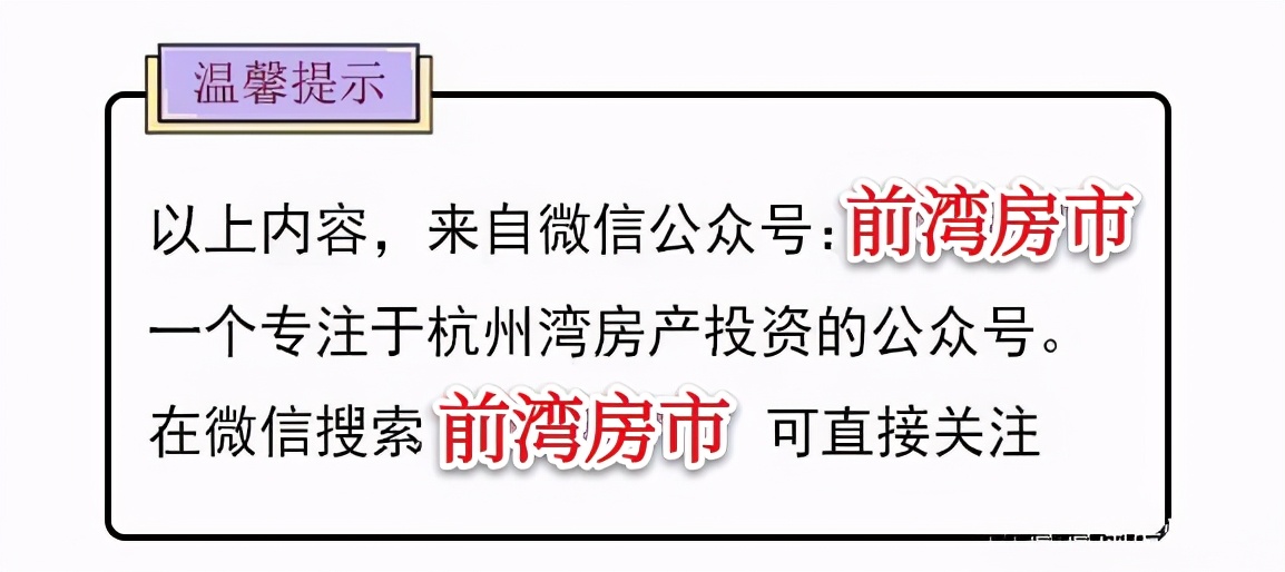 杭州湾新区适合居住,交通方便房价不高生活安逸