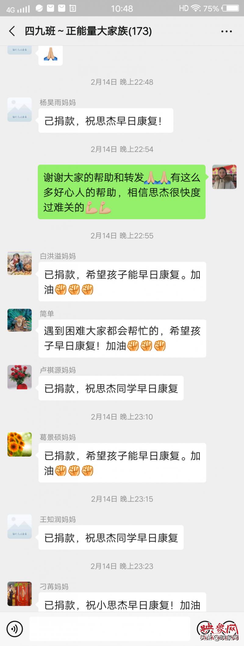 儿童急性脑脊髓炎能彻底治好吗,救救女童