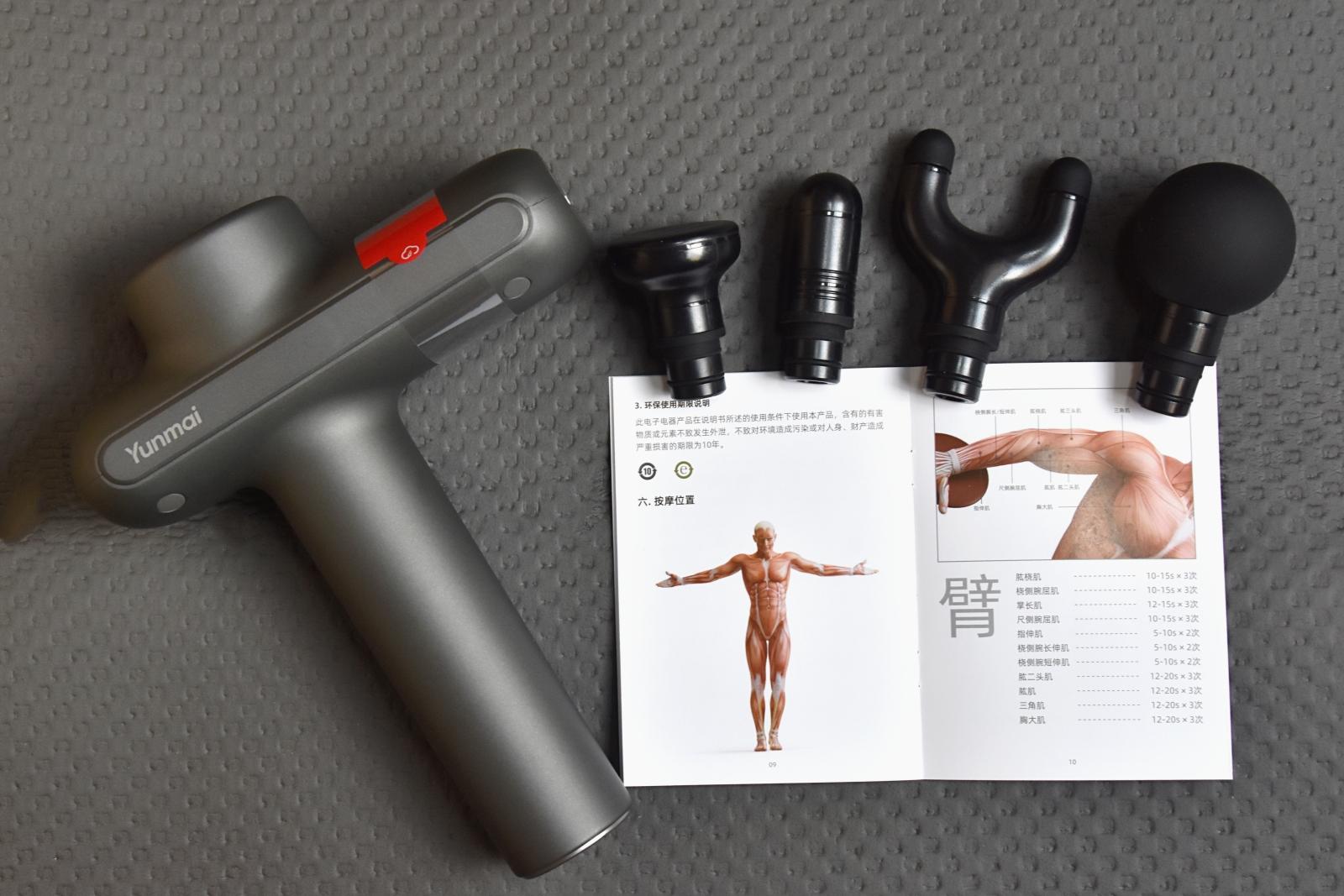 跑步后肌肉放松工具,运动跑步后的筋膜枪推荐