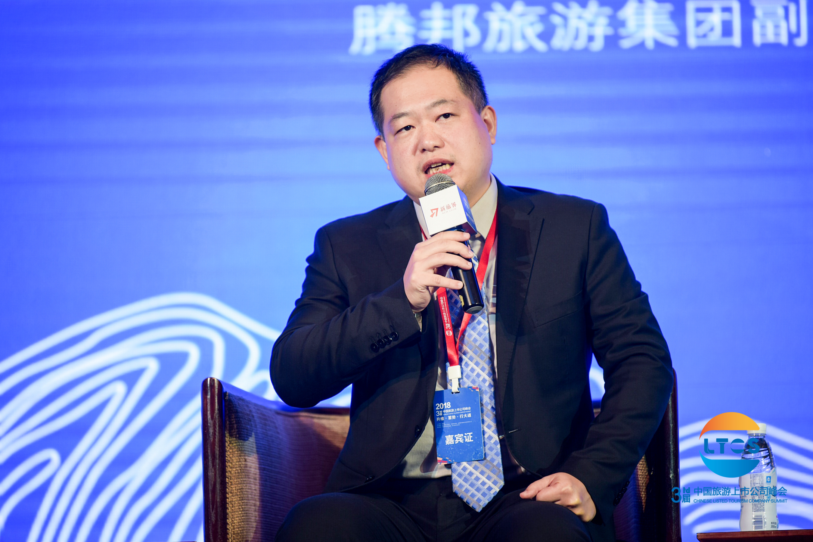 升维·蓄势·行大道丨500余位行业大咖青城山论道!第三届中国旅游上市公司峰会在都江堰市举行!