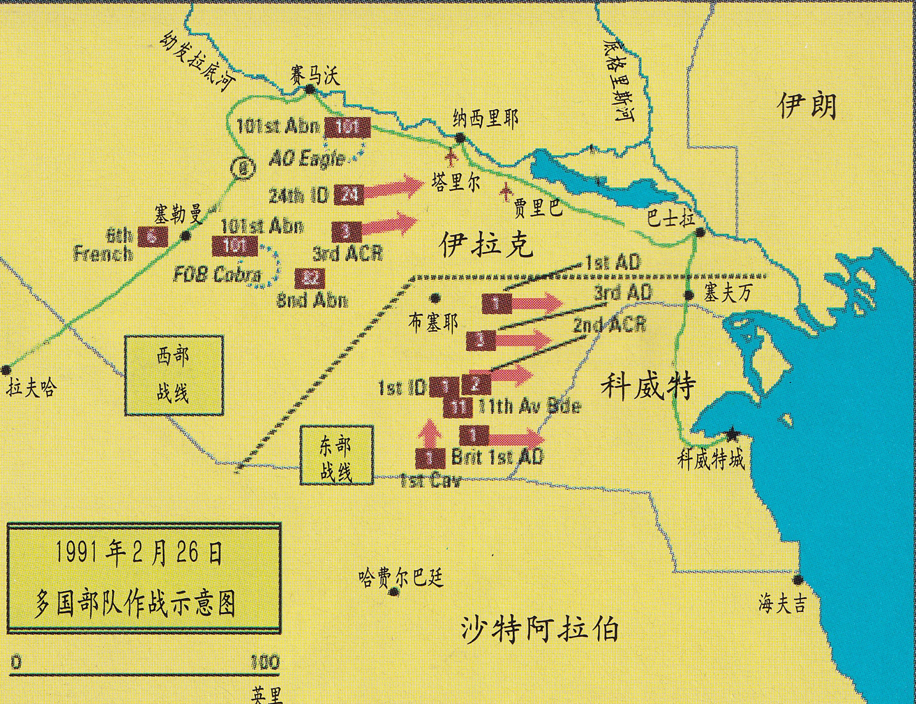 1991年海湾战争伊拉克士兵的遭遇,海湾战争伊拉克共和国卫队